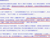 比特币用户数据泄露事件及背后的原因分析