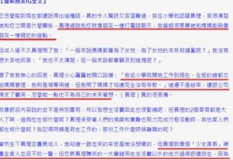 比特币用户数据泄露事件及背后的原因分析